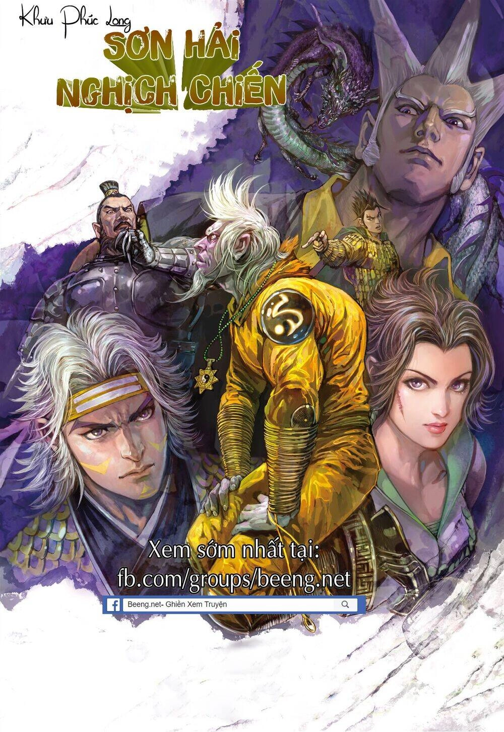 Sơn Hải Nghịch Chiến Chapter 196 - 2