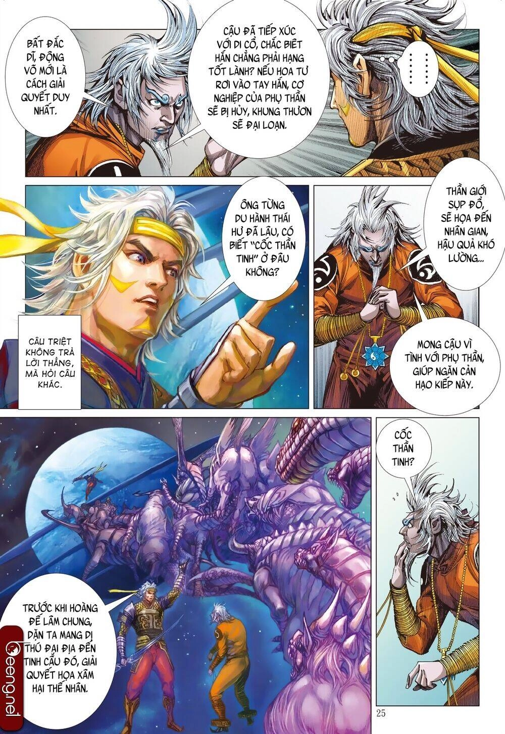 Sơn Hải Nghịch Chiến Chapter 196 - 26