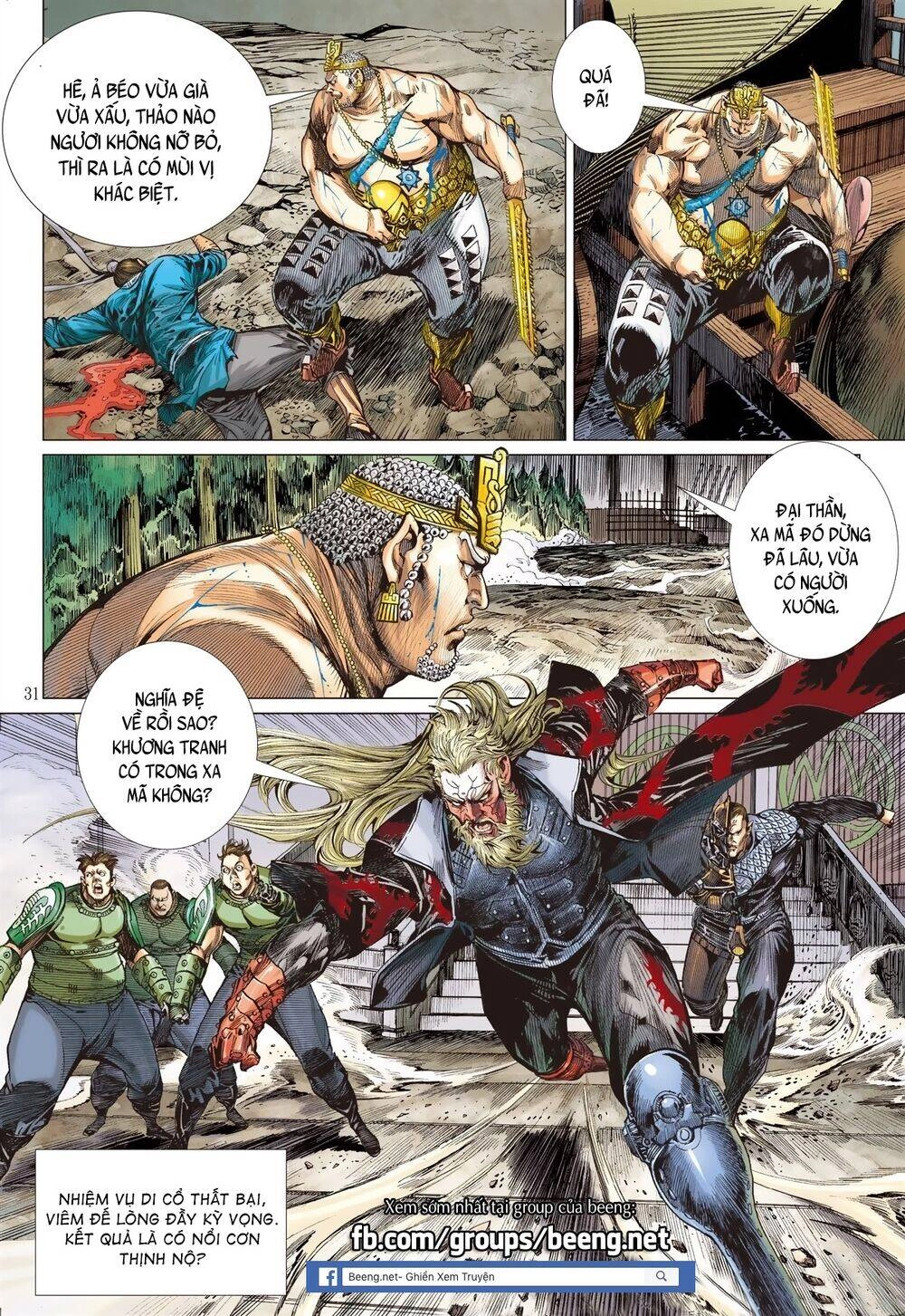 Sơn Hải Nghịch Chiến Chapter 196 - 32