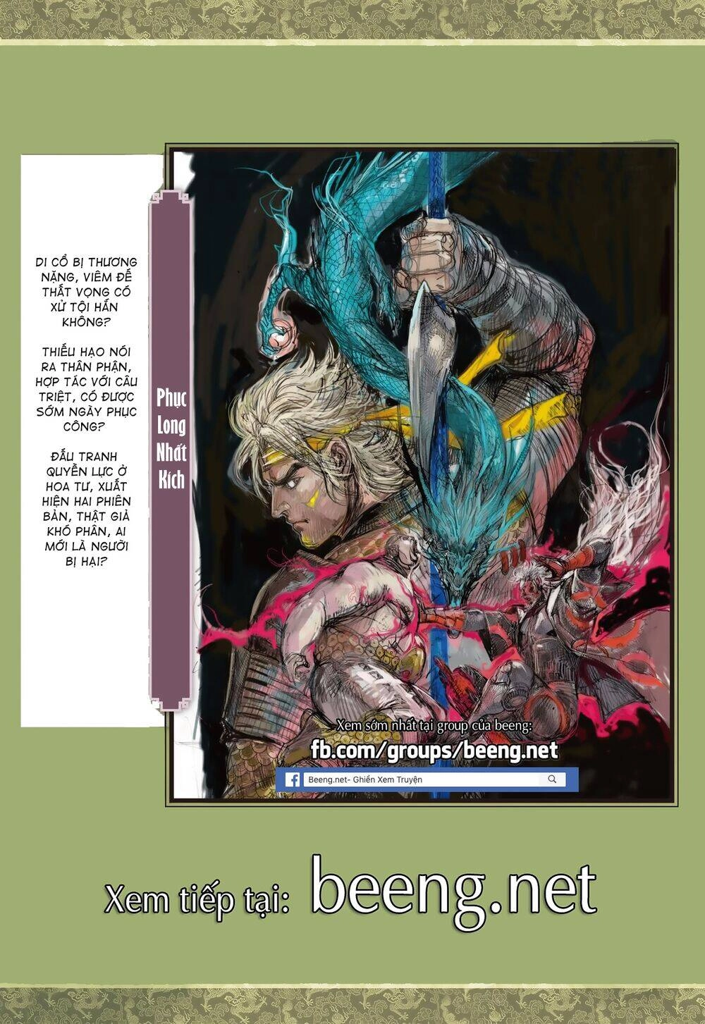 Sơn Hải Nghịch Chiến Chapter 196 - 33