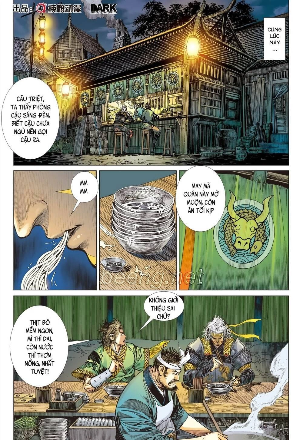 Sơn Hải Nghịch Chiến Chapter 203 - 22