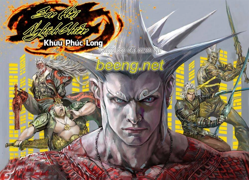 Sơn Hải Nghịch Chiến Chapter 207 - 1