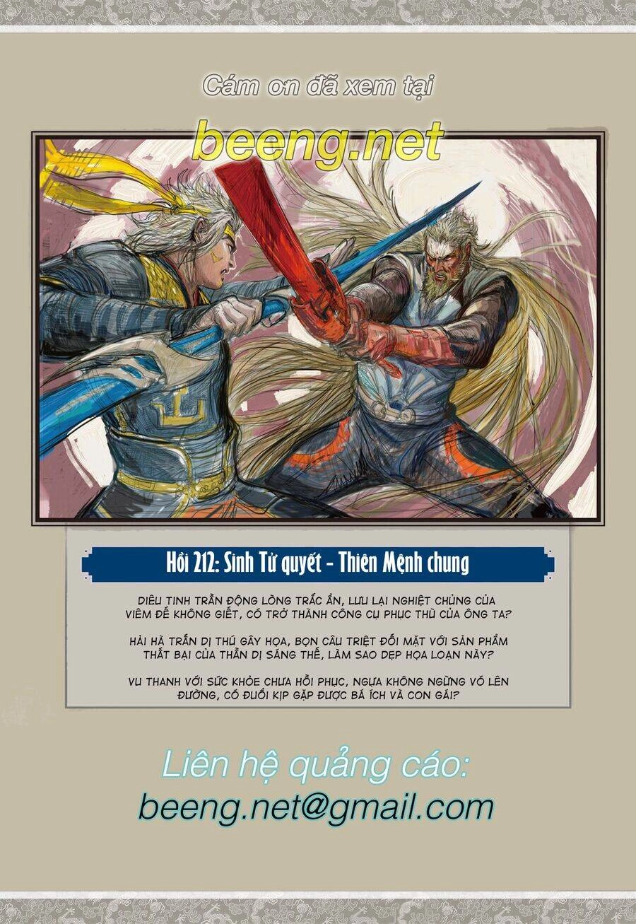 Sơn Hải Nghịch Chiến Chapter 211 - 31