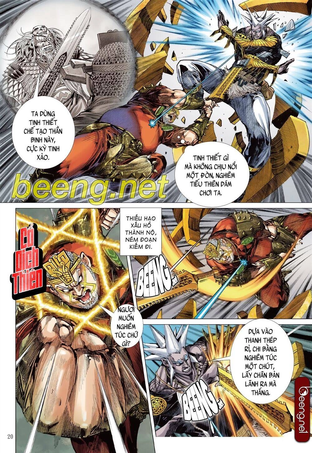 Sơn Hải Nghịch Chiến Chapter 214 - 18