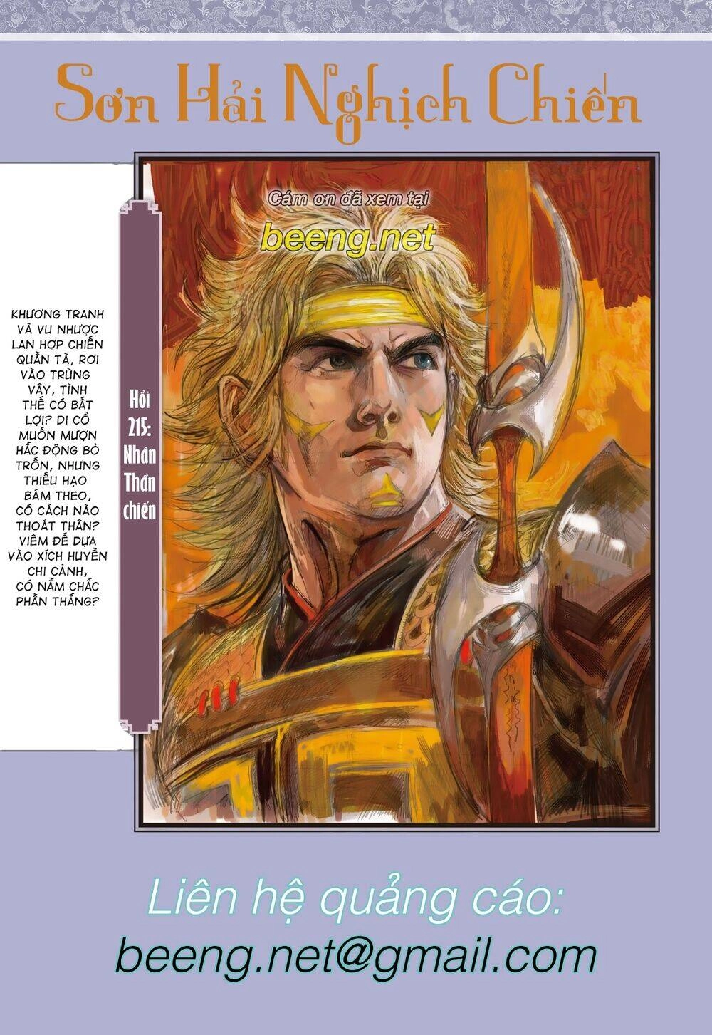 Sơn Hải Nghịch Chiến Chapter 214 - 28