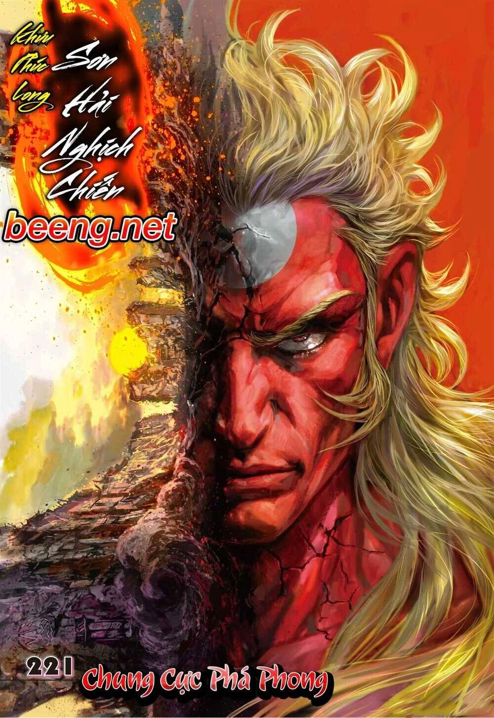 Sơn Hải Nghịch Chiến Chapter 221 - 1