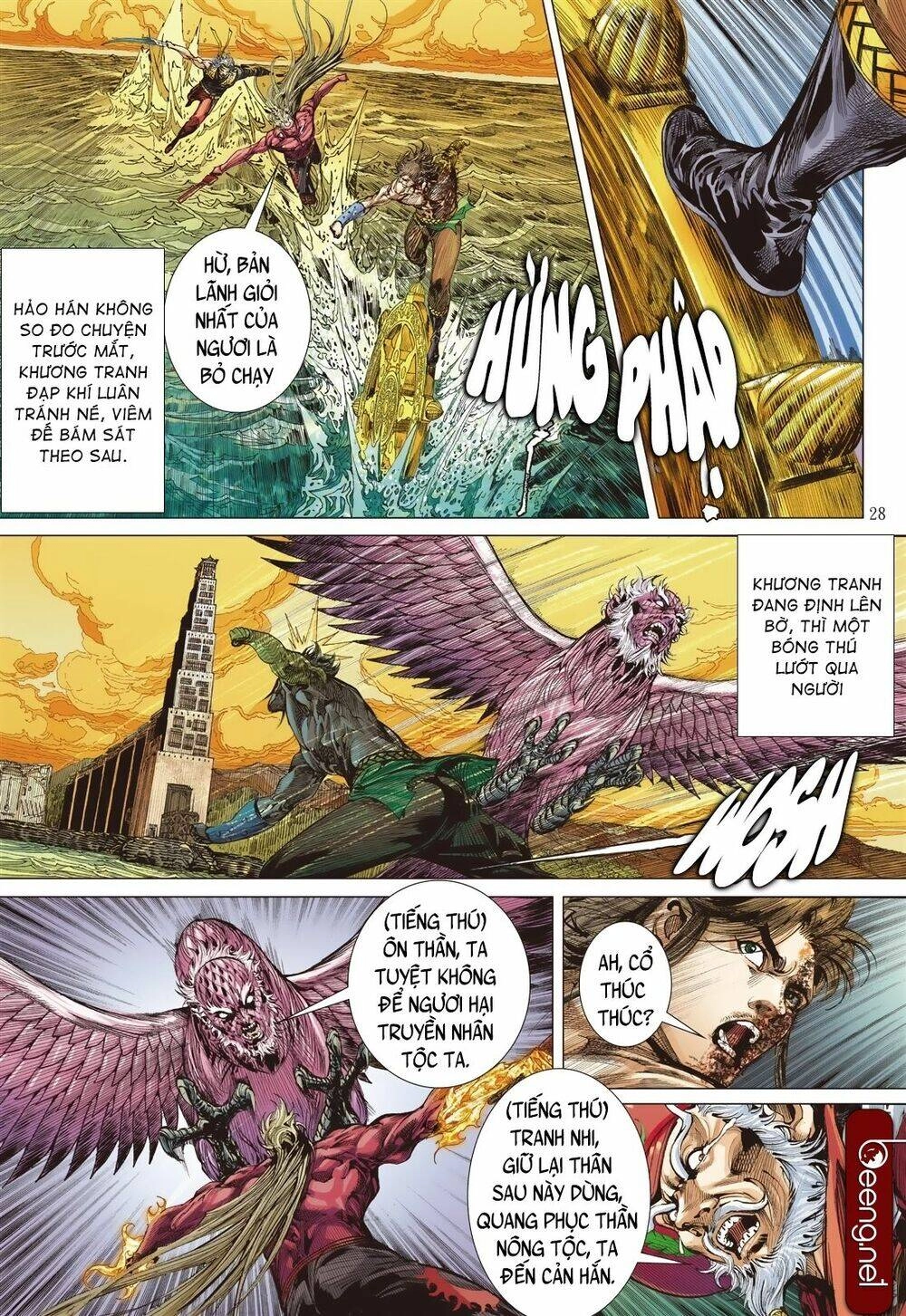 Sơn Hải Nghịch Chiến Chapter 222 - 25