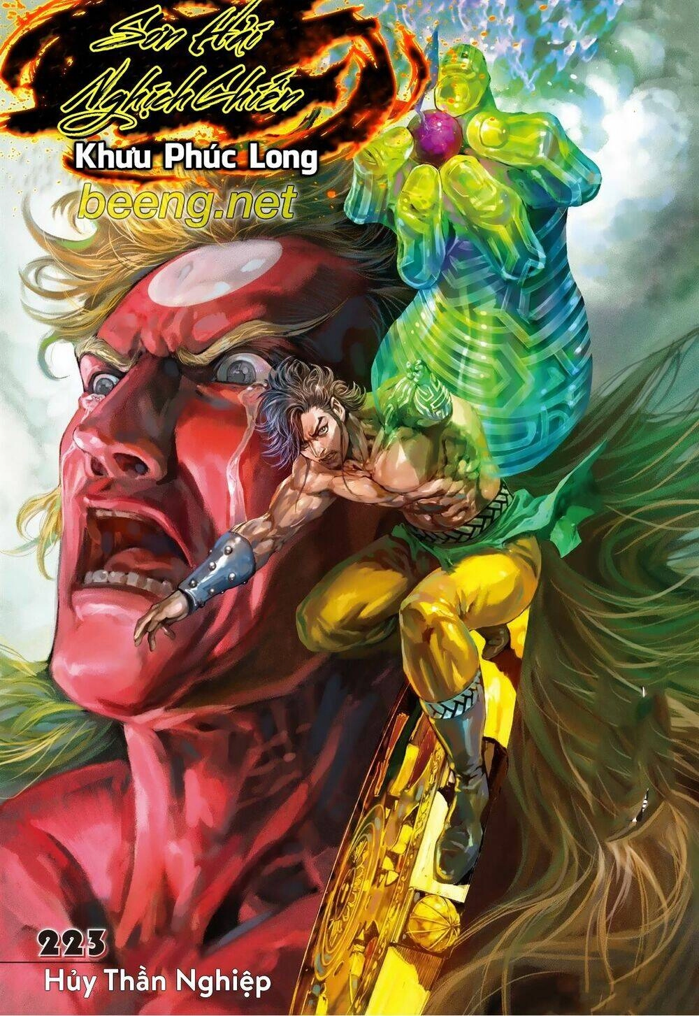 Sơn Hải Nghịch Chiến Chapter 223 - 1