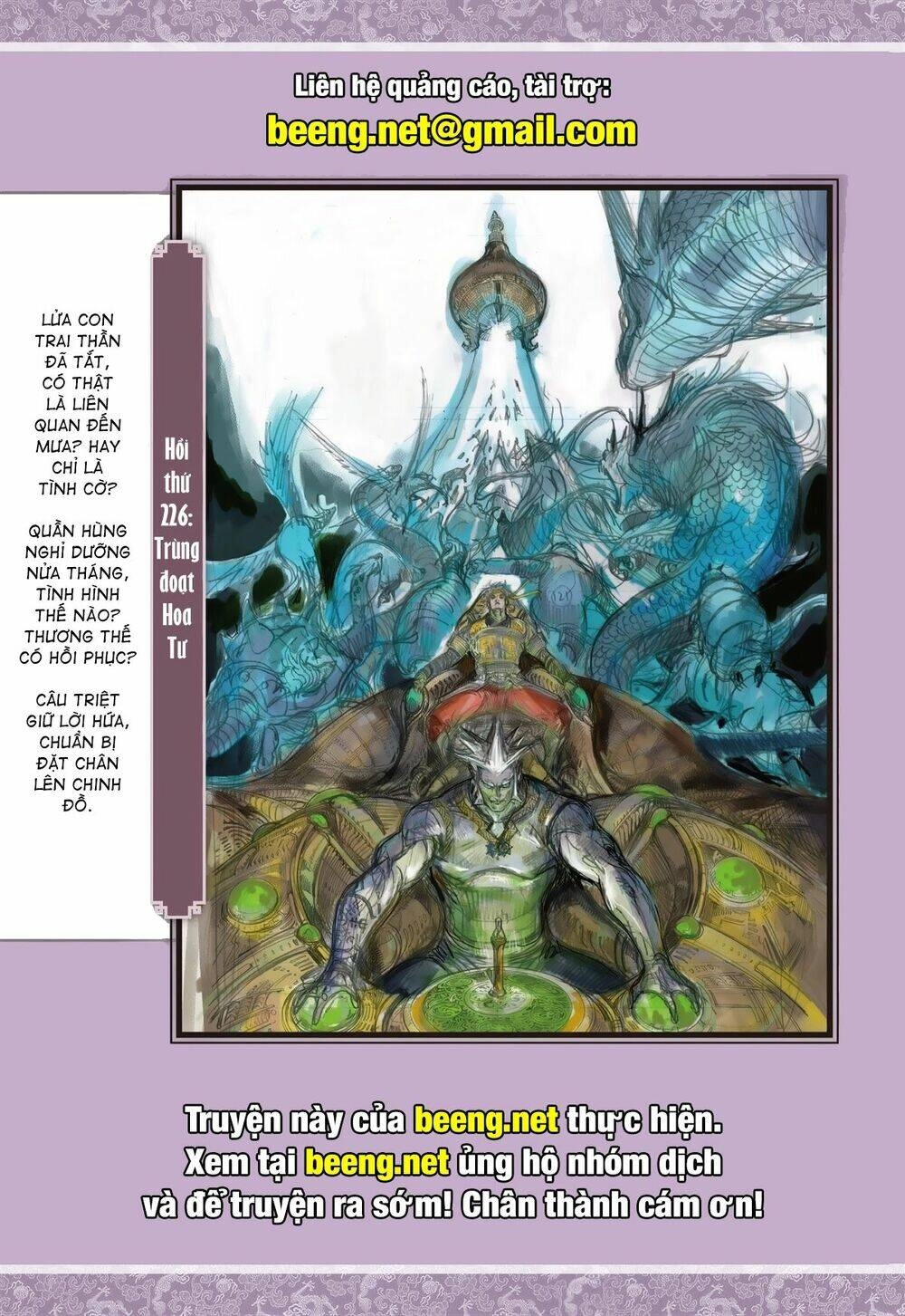 Sơn Hải Nghịch Chiến Chapter 225 - 31