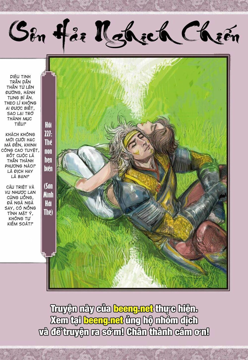 Sơn Hải Nghịch Chiến Chapter 226 - 32