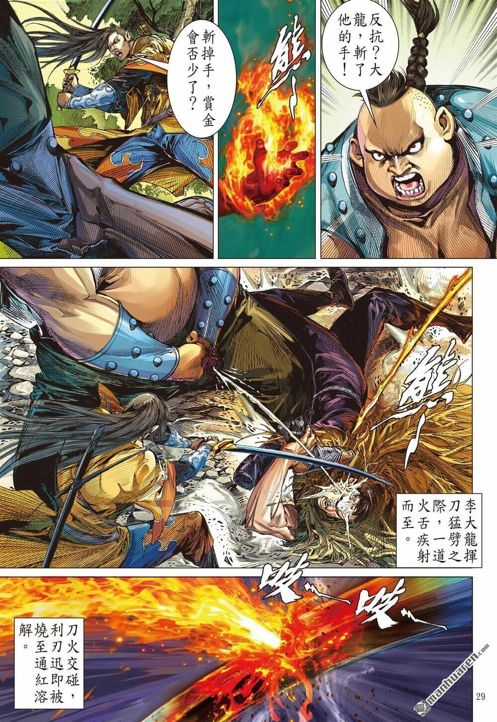 Sơn Hải Nghịch Chiến Chapter 228 - 29