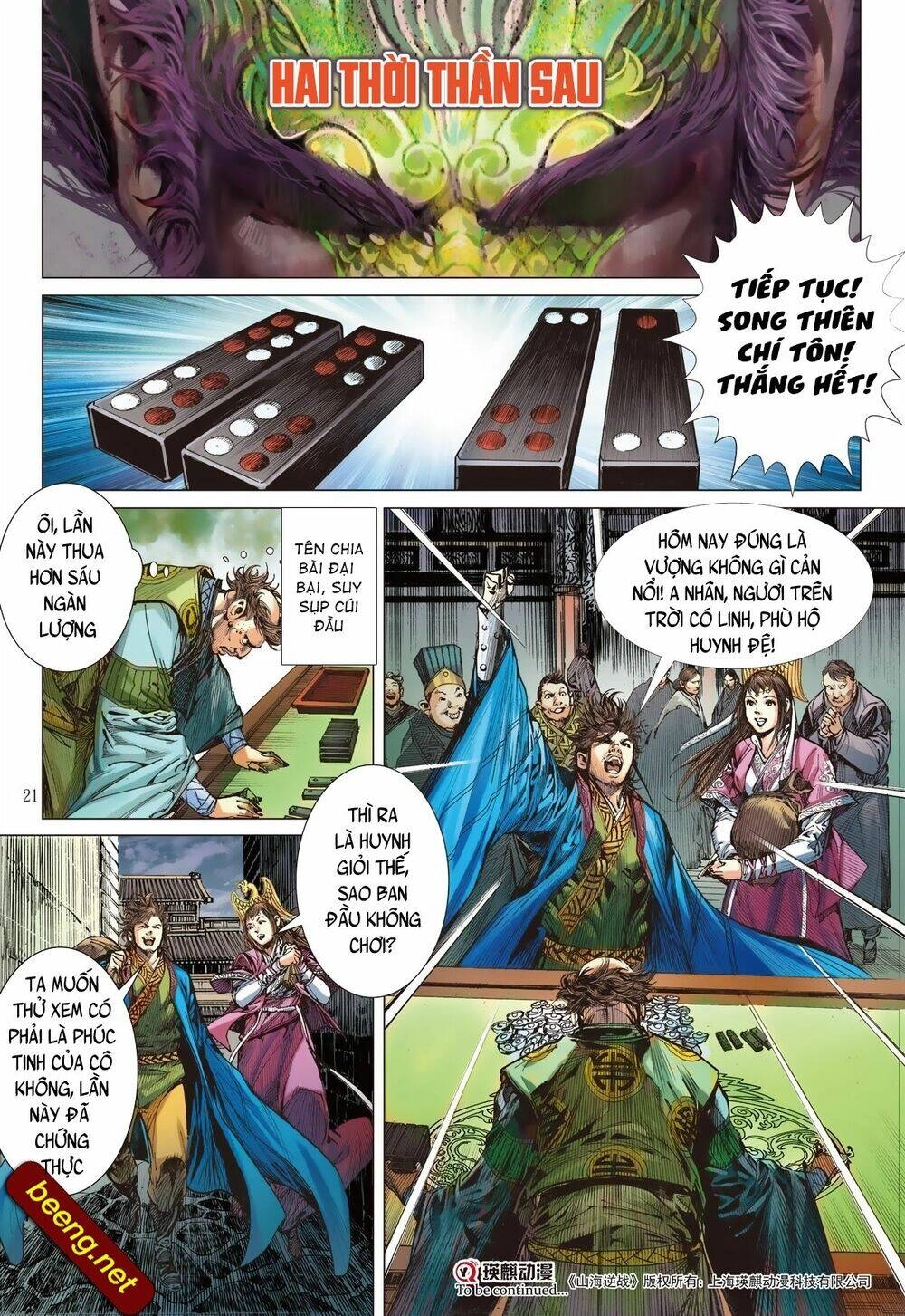 Sơn Hải Nghịch Chiến Chapter 230 - 21