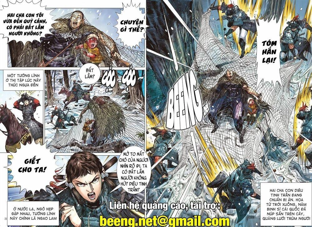 Sơn Hải Nghịch Chiến Chapter 231 - 29