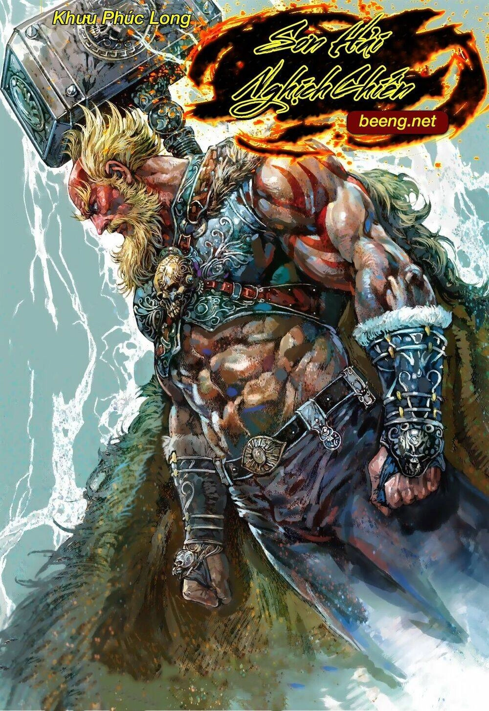 Sơn Hải Nghịch Chiến Chapter 232 - 1