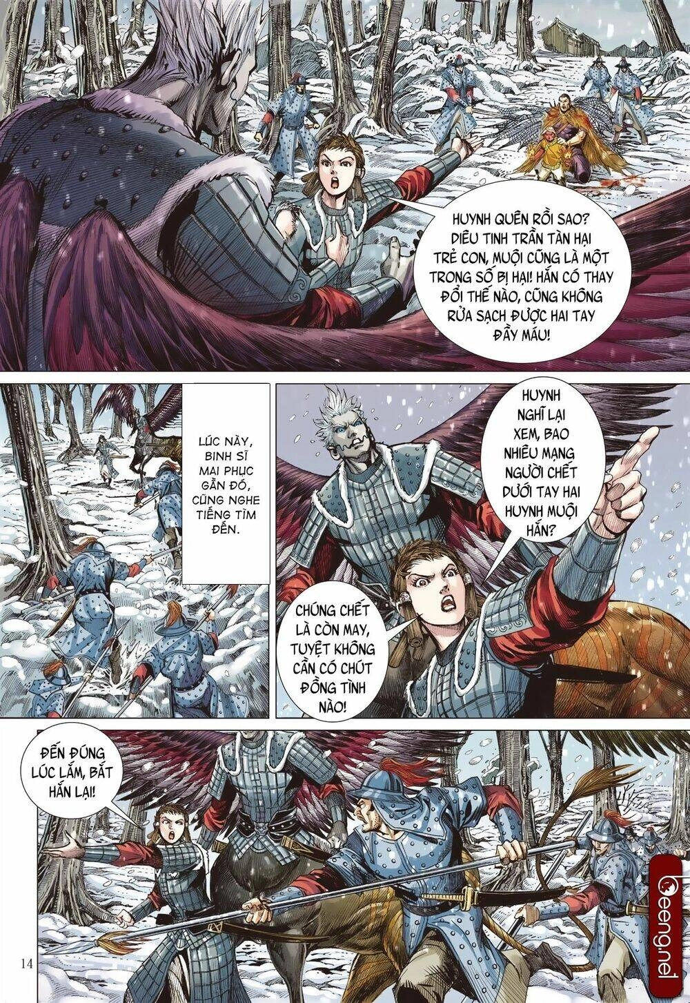 Sơn Hải Nghịch Chiến Chapter 232 - 14