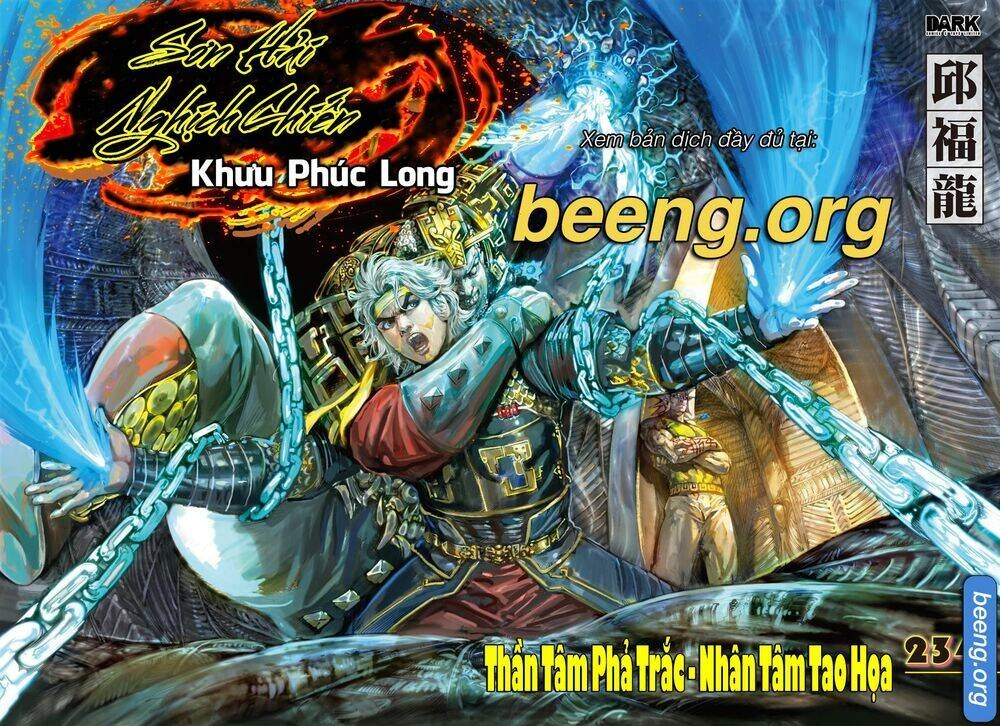 Sơn Hải Nghịch Chiến Chapter 234 - 1