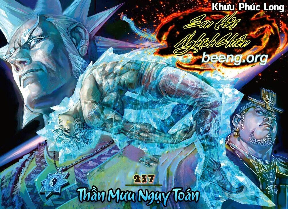 Sơn Hải Nghịch Chiến Chapter 237 - 1