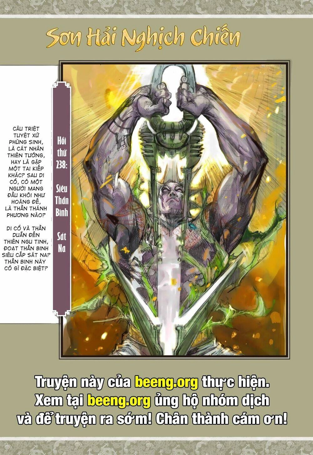 Sơn Hải Nghịch Chiến Chapter 237 - 32