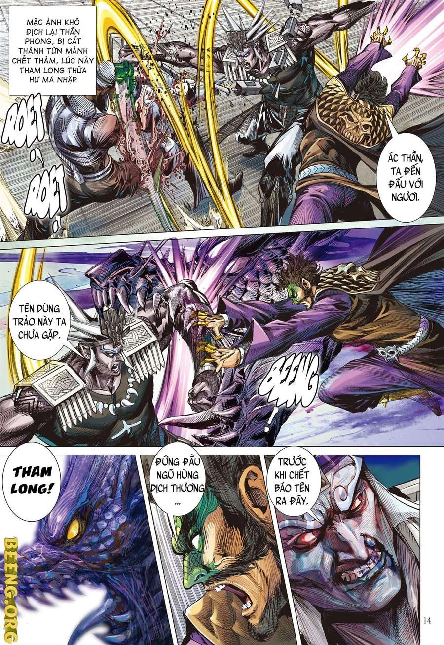 Sơn Hải Nghịch Chiến Chapter 245 - 12