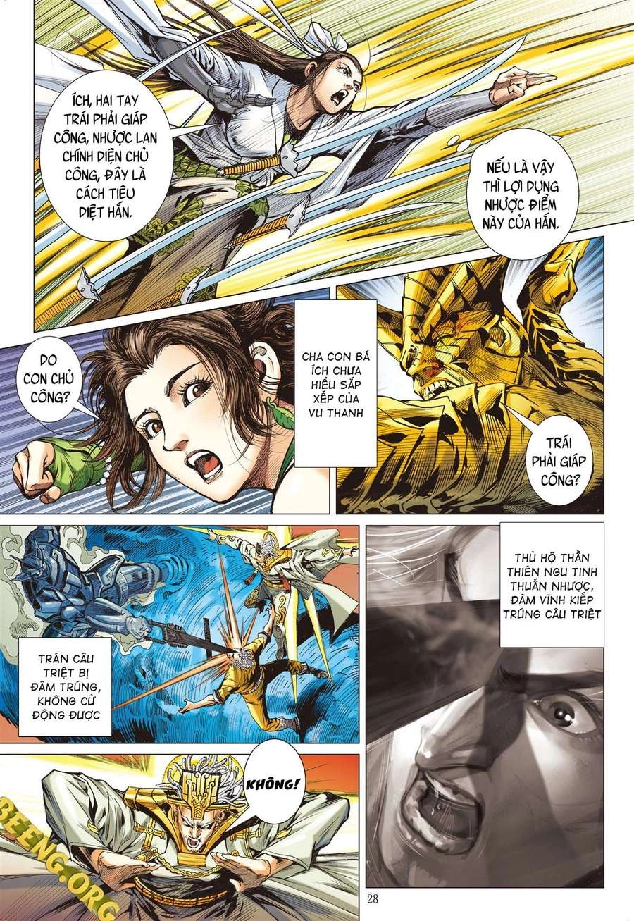 Sơn Hải Nghịch Chiến Chapter 245 - 26