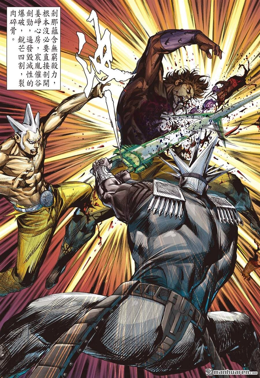 Sơn Hải Nghịch Chiến Chapter 248 - 23