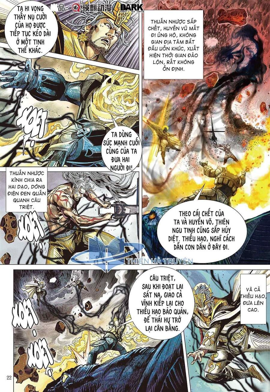 Sơn Hải Nghịch Chiến Chapter 251 - 21