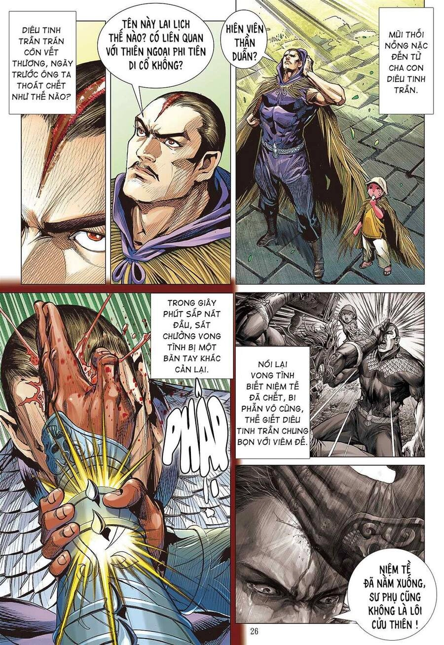 Sơn Hải Nghịch Chiến Chapter 251 - 25