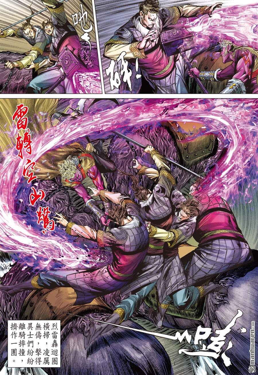 Sơn Hải Nghịch Chiến Chapter 255 - 10