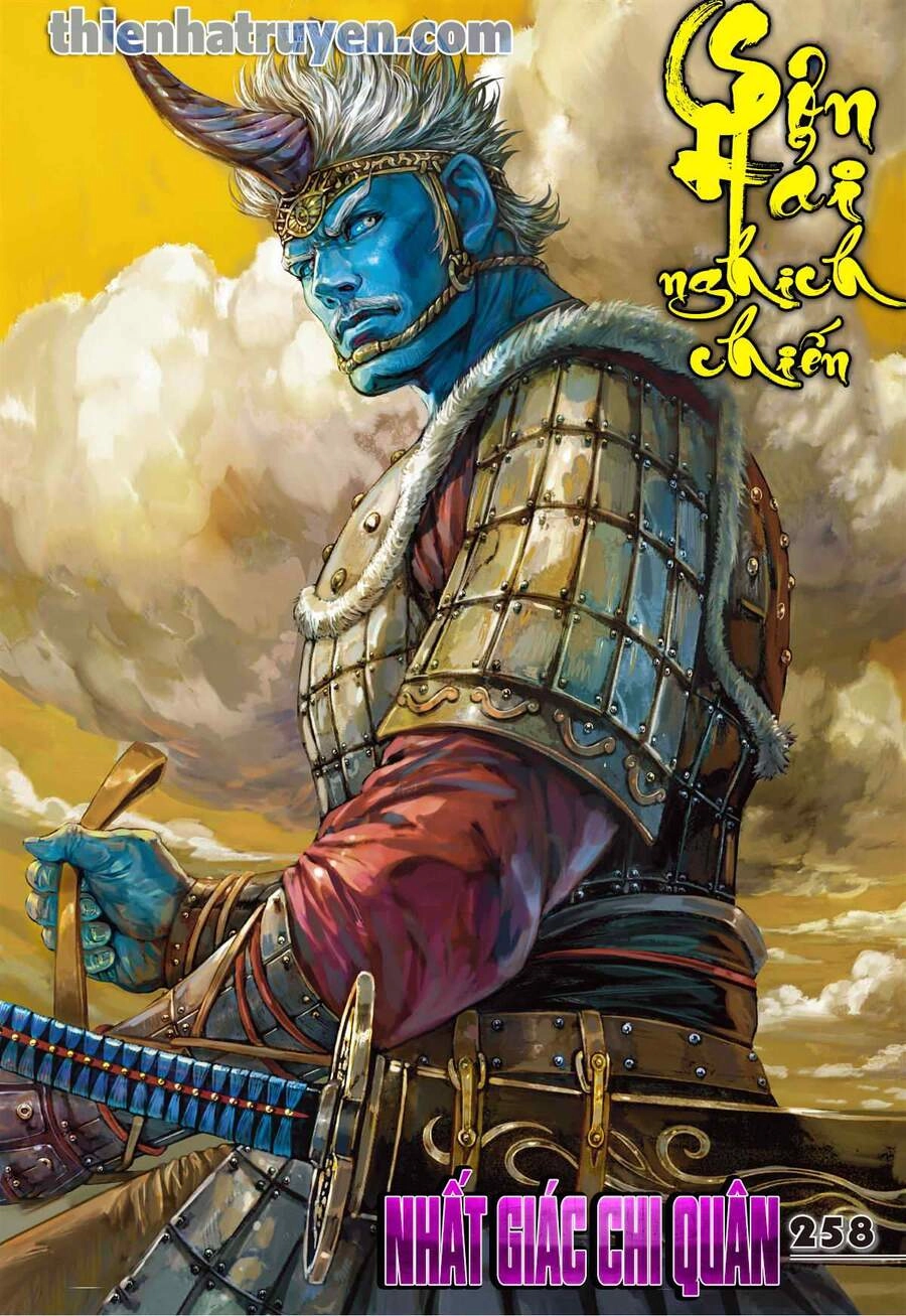 Sơn Hải Nghịch Chiến Chapter 258 - 1