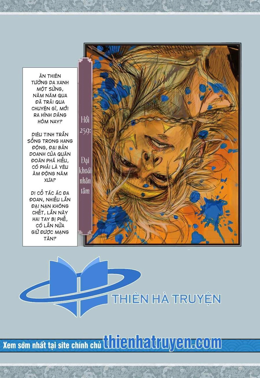 Sơn Hải Nghịch Chiến Chapter 258 - 30