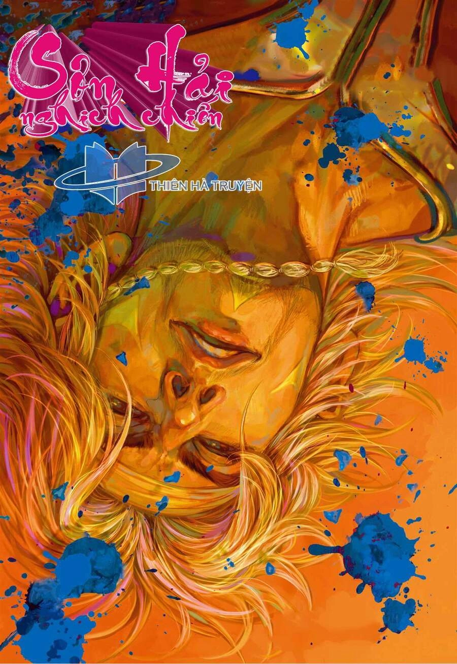 Sơn Hải Nghịch Chiến Chapter 259 - 1