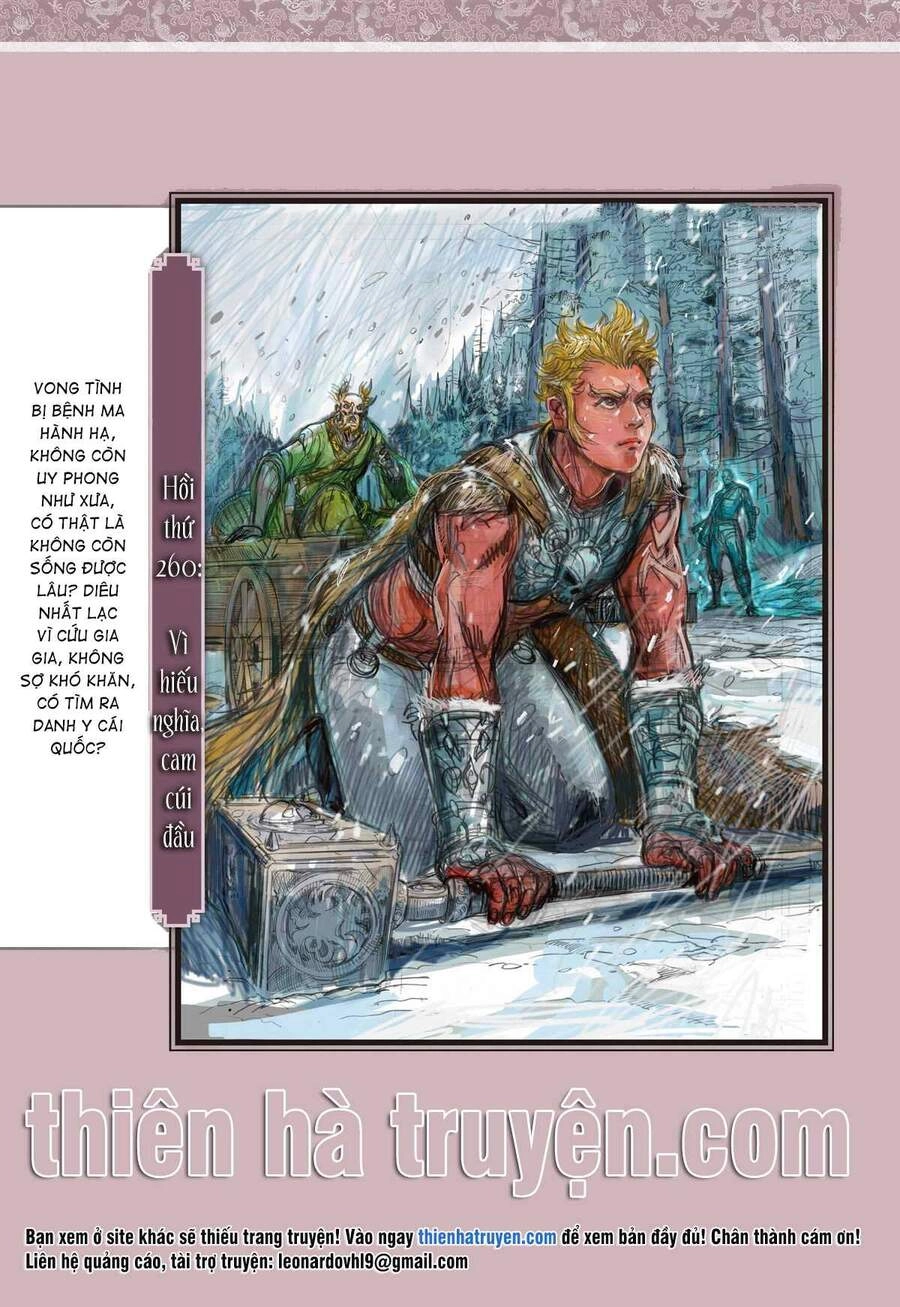 Sơn Hải Nghịch Chiến Chapter 259 - 32