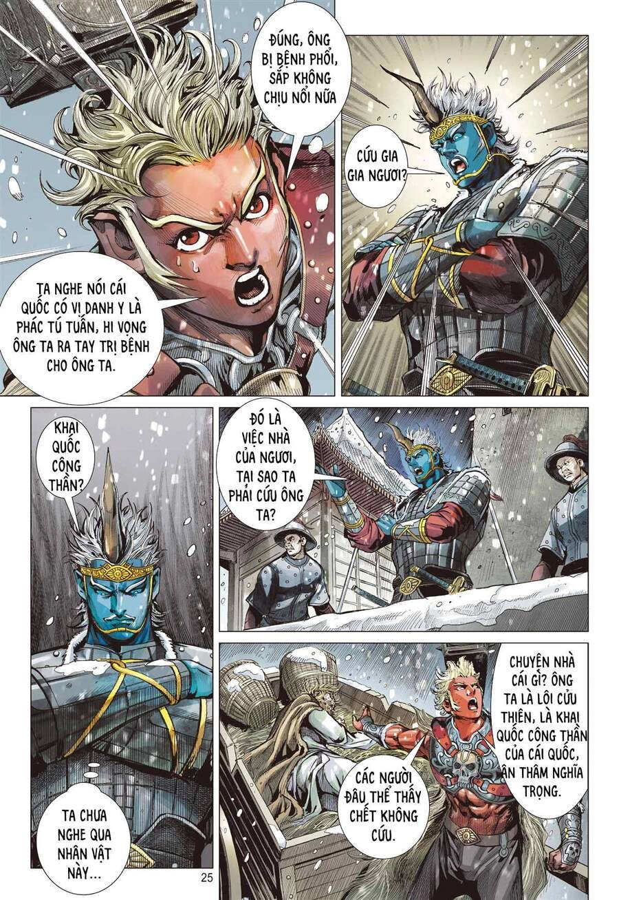 Sơn Hải Nghịch Chiến Chapter 260 - 25