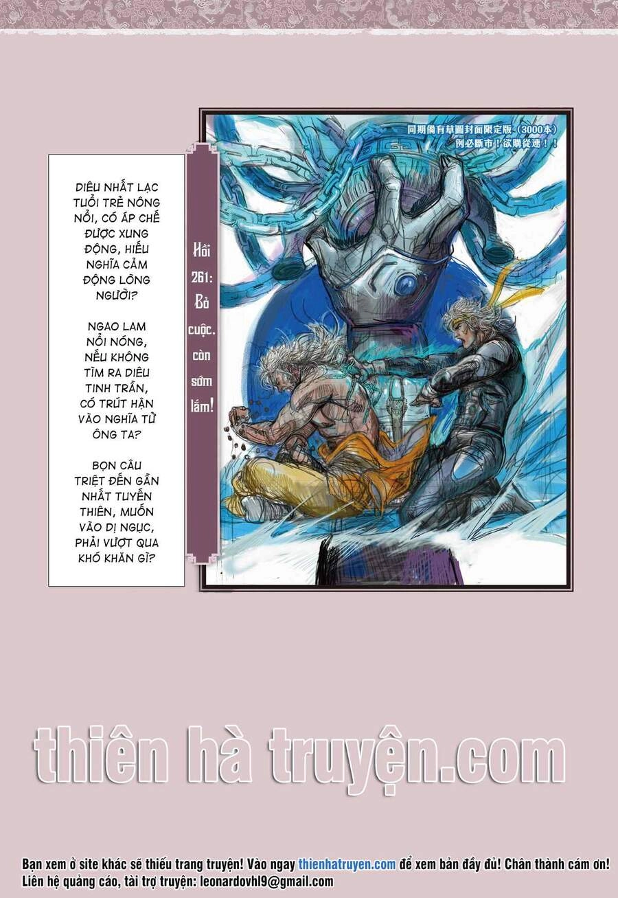 Sơn Hải Nghịch Chiến Chapter 260 - 32