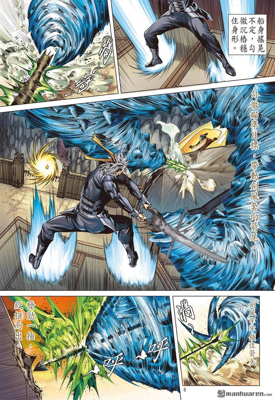 Sơn Hải Nghịch Chiến Chapter 261 - 6