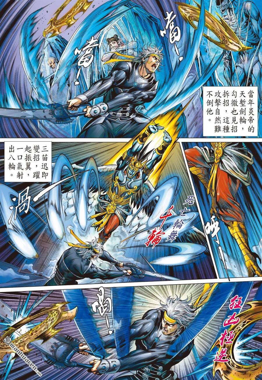 Sơn Hải Nghịch Chiến Chapter 265 - 6