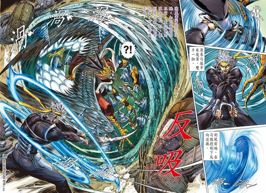 Sơn Hải Nghịch Chiến Chapter 265 - 14