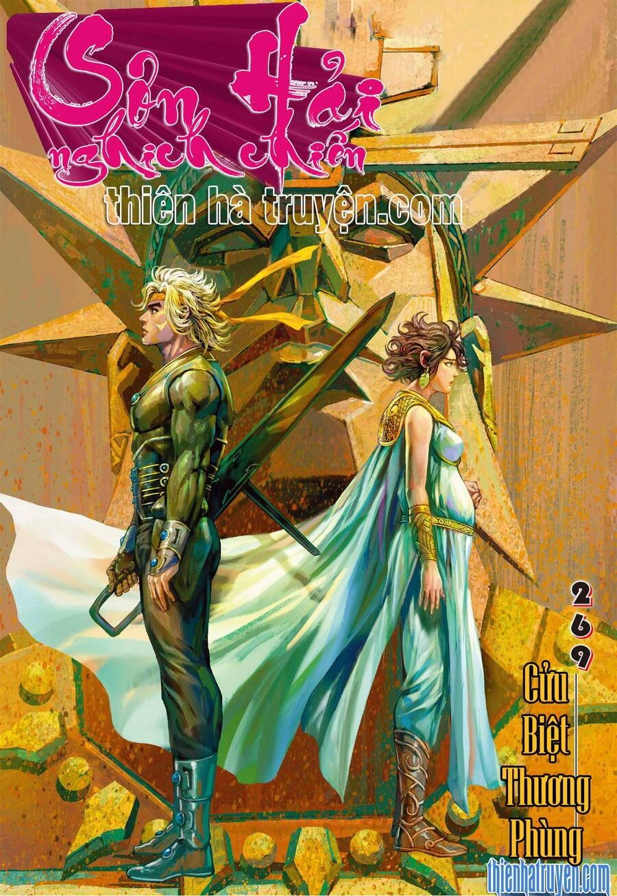 Sơn Hải Nghịch Chiến Chapter 269 - 1