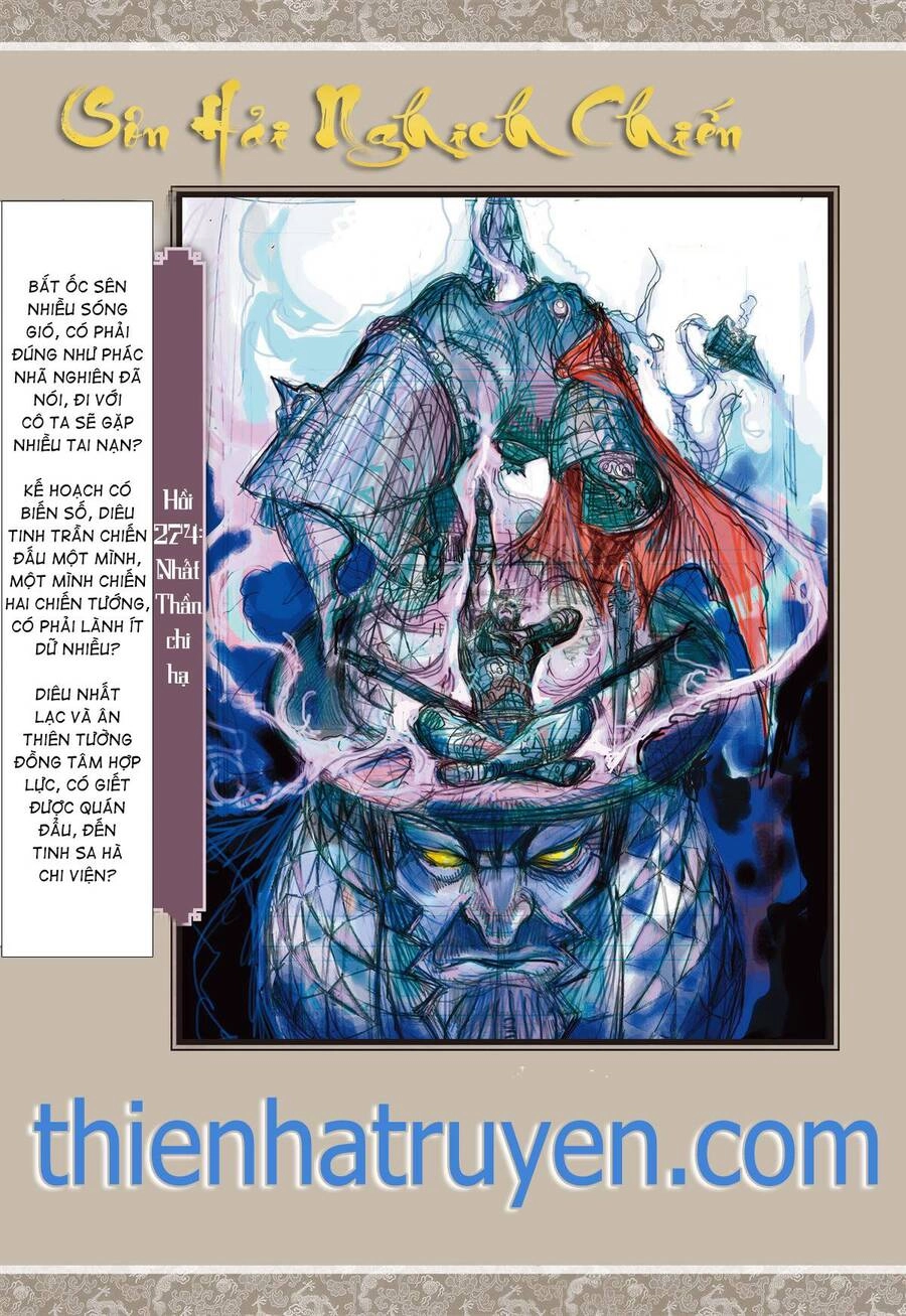 Sơn Hải Nghịch Chiến Chapter 273 - 32