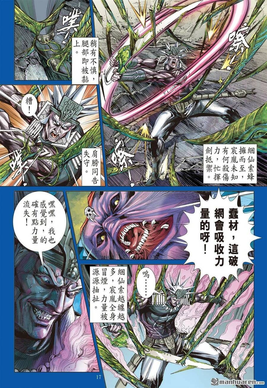 Sơn Hải Nghịch Chiến Chapter 274 - 16