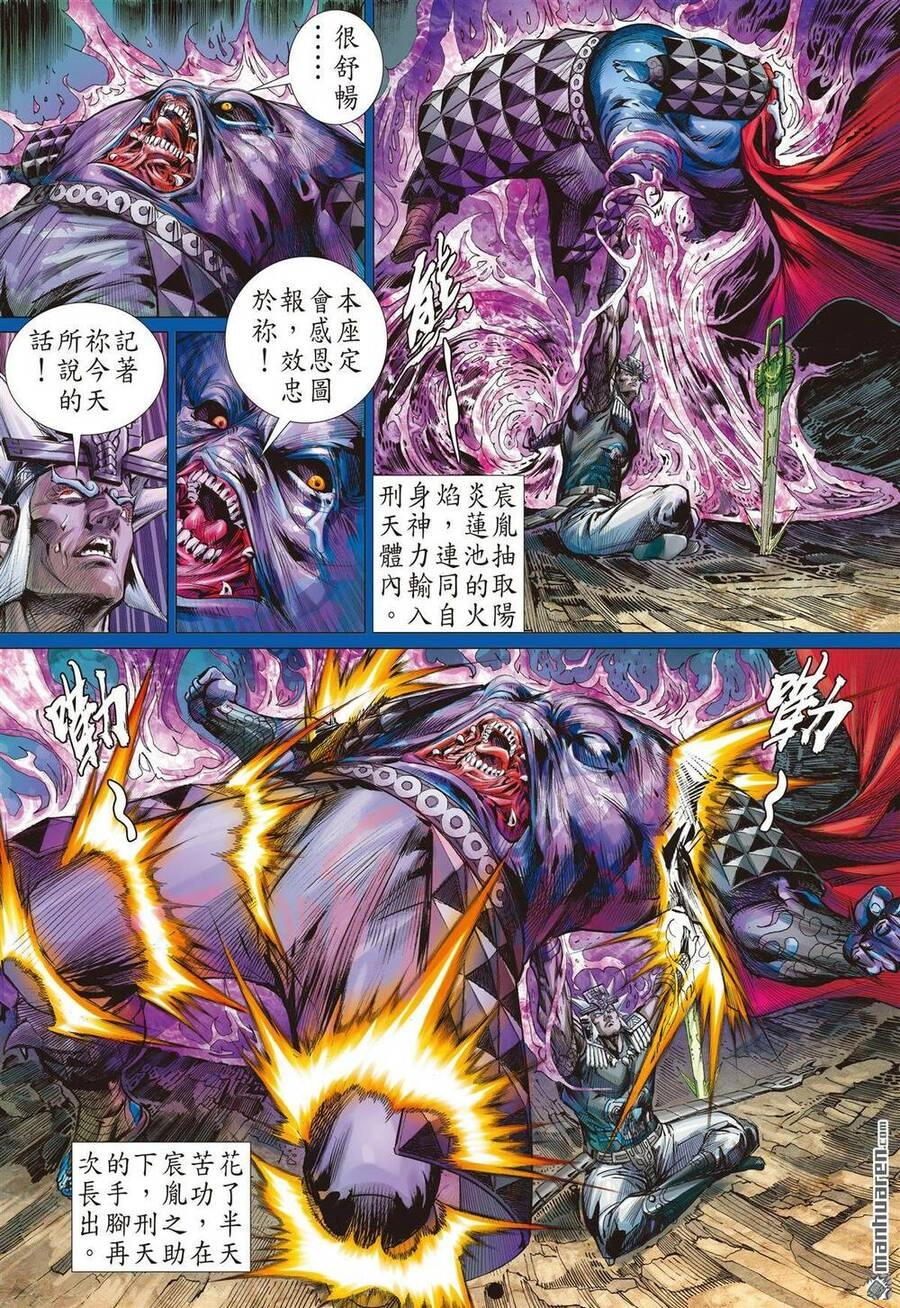 Sơn Hải Nghịch Chiến Chapter 274 - 25