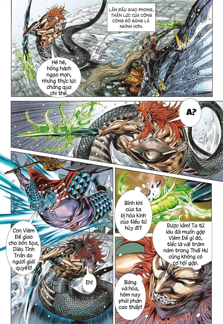 Sơn Hải Nghịch Chiến Chapter 276 - 12