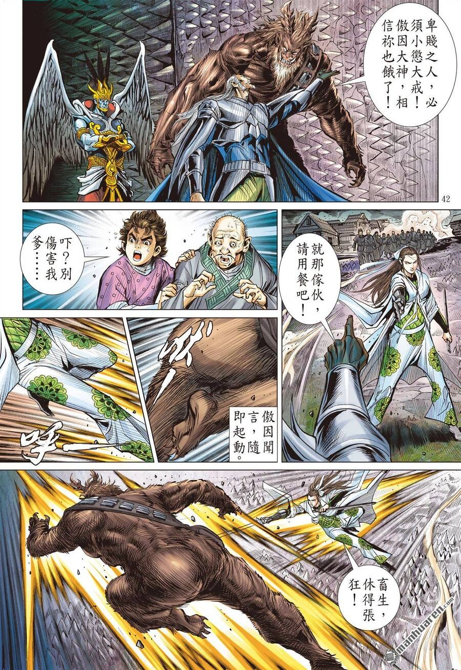 Sơn Hải Nghịch Chiến Chapter 278 - 20