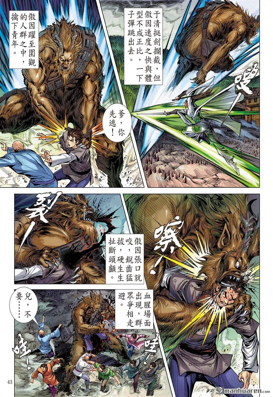 Sơn Hải Nghịch Chiến Chapter 278 - 21