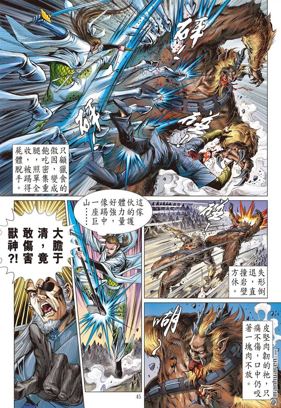 Sơn Hải Nghịch Chiến Chapter 278 - 23