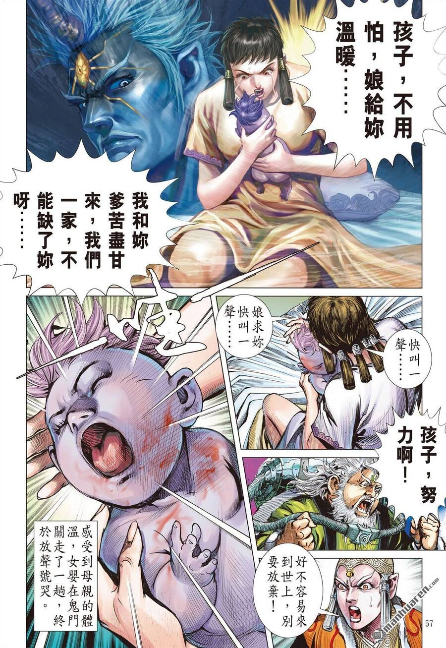 Sơn Hải Nghịch Chiến Chapter 278 - 35