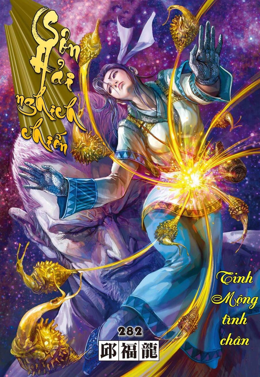 Sơn Hải Nghịch Chiến Chapter 282 - 1