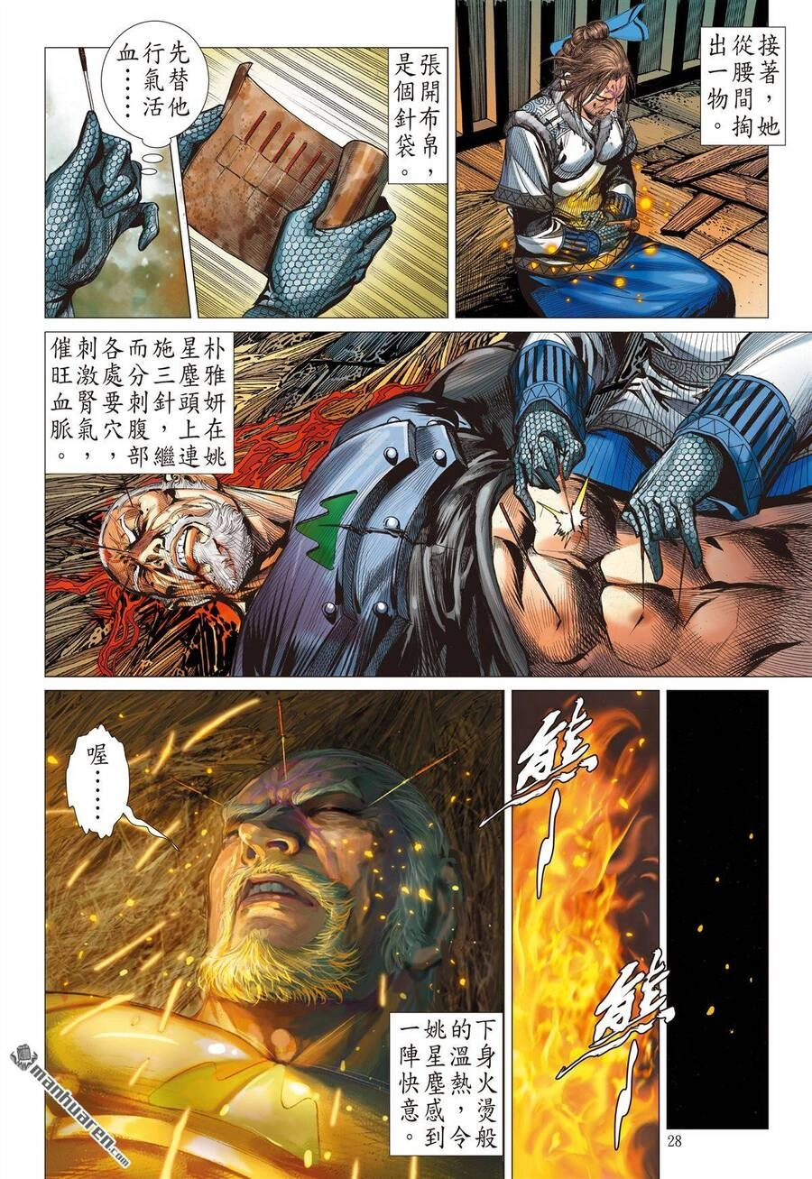 Sơn Hải Nghịch Chiến Chapter 282 - 27