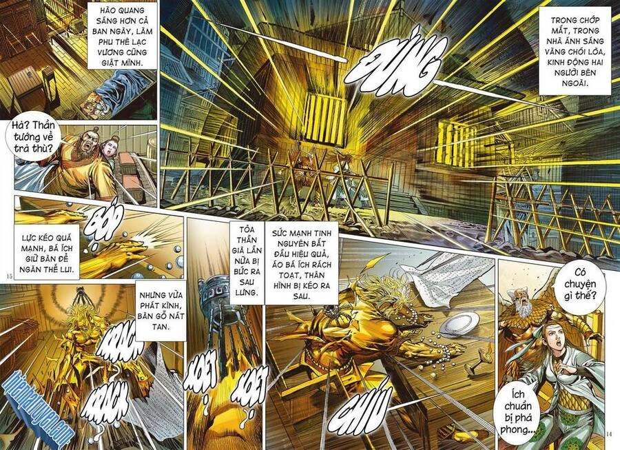 Sơn Hải Nghịch Chiến Chapter 283 - 14