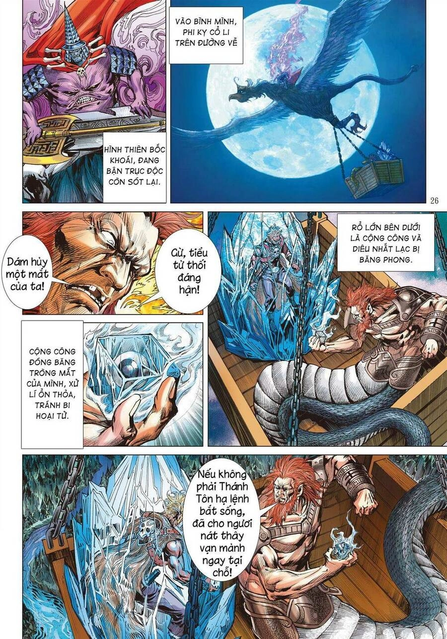 Sơn Hải Nghịch Chiến Chapter 283 - 24